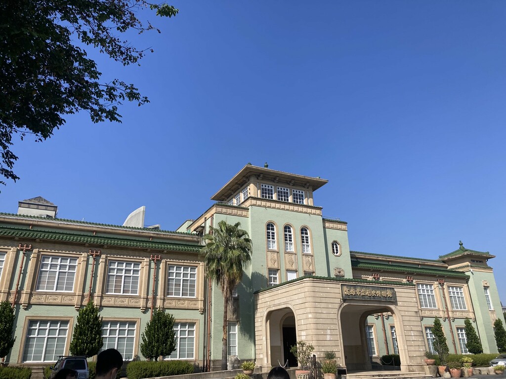 高雄市歴史博物館